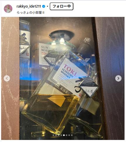 井手らっきょのインスタグラムから