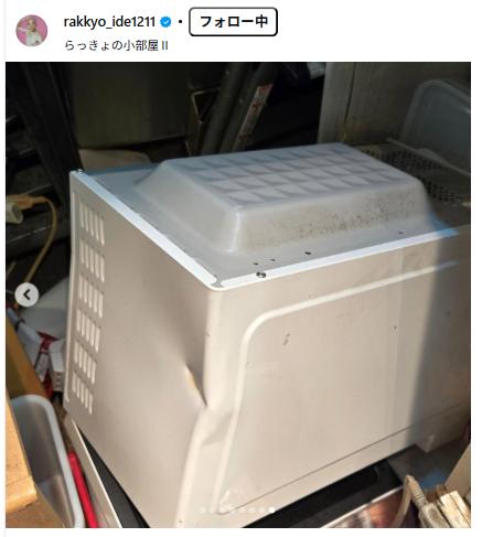 井手らっきょのインスタグラムから