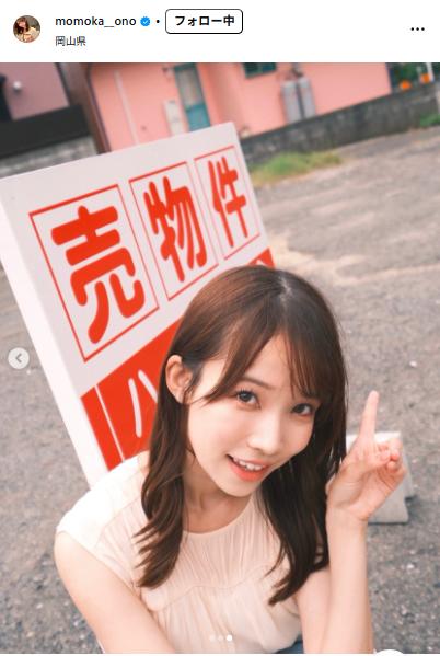 テレビせとうち小野桃果アナウンサーのインスタグラムから