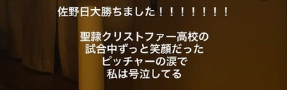 中田クルミのインスタグラムから