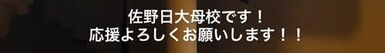 中田クルミのインスタグラムから