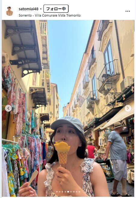 さとみあいのインスタグラムから