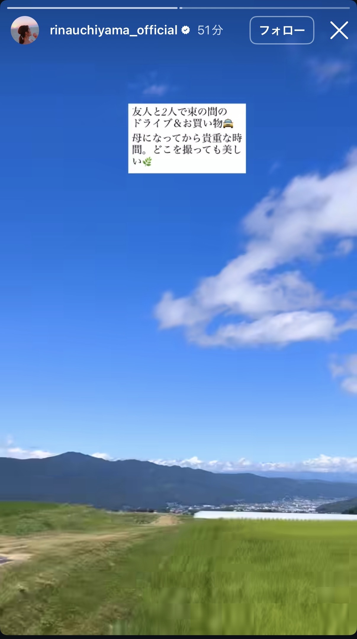 内山理名のインスタグラムから