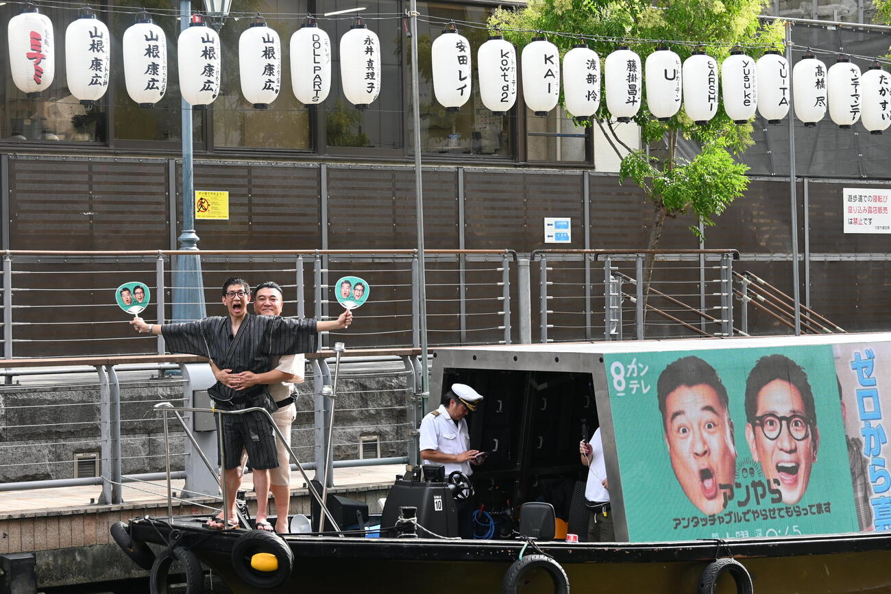 大阪・ミナミの道頓堀にサプライズ登場したアンタッチャブル（撮影・松浦隆司）