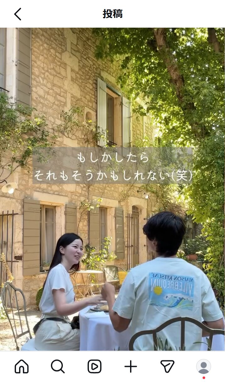 岩間恵のインスタグラムから