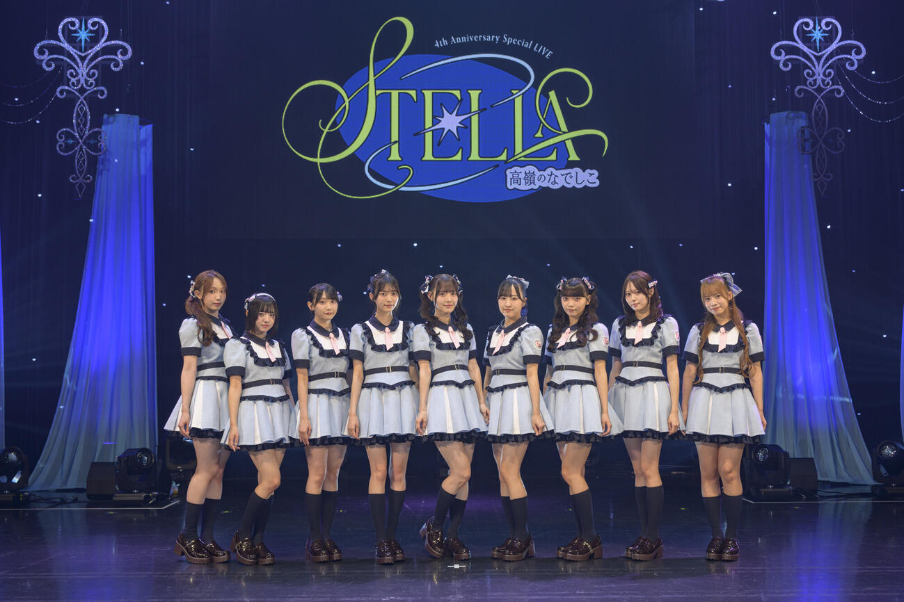結成4周年ライブ「STELLA」を開催した高嶺のなでしこ（林晋介氏撮影）
