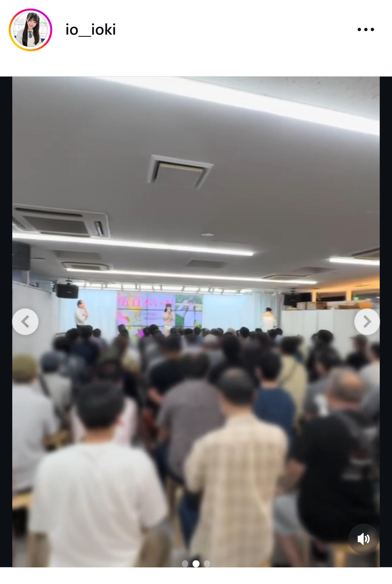 五百木いおのインスタグラムから