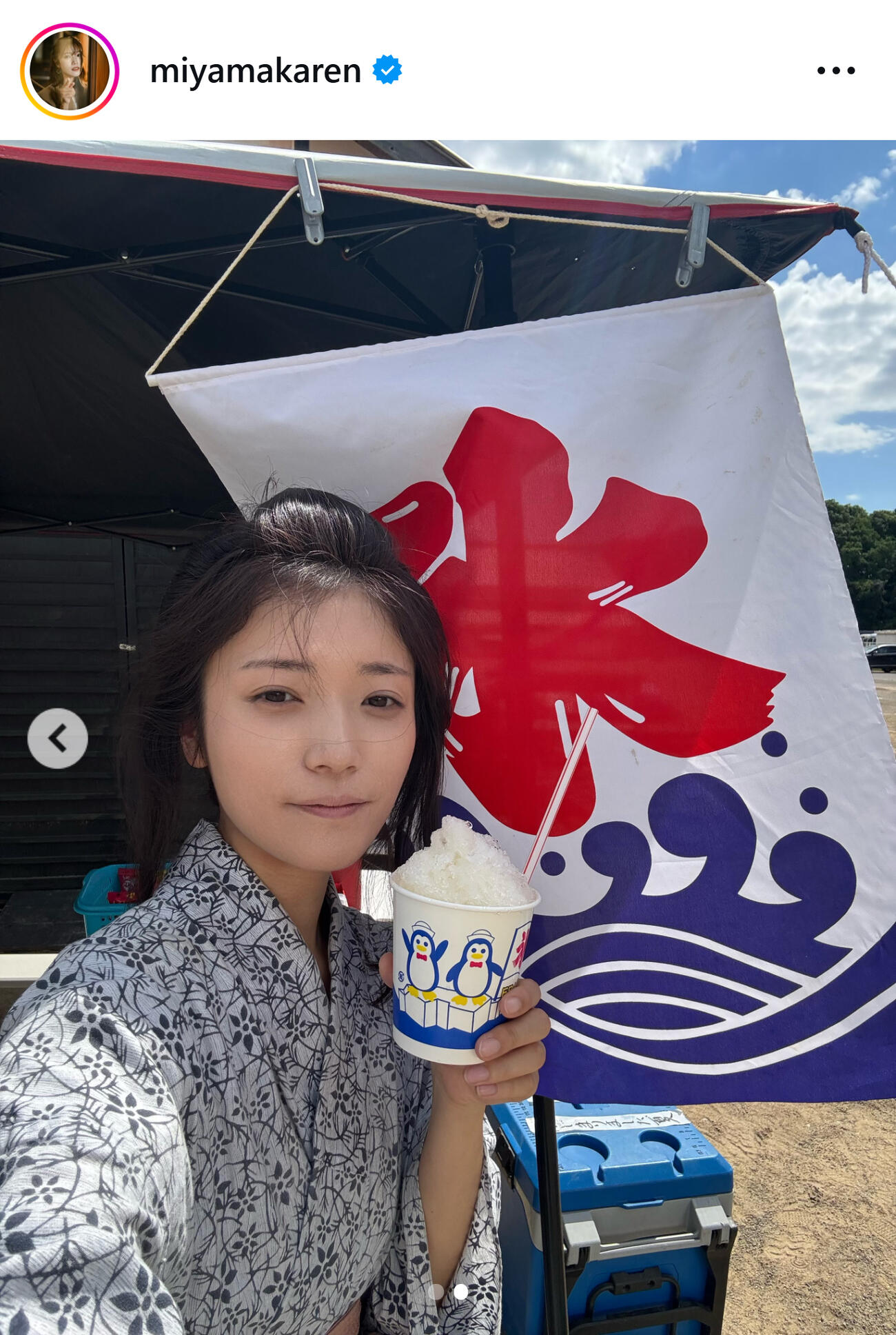 美山加恋のインスタグラムから