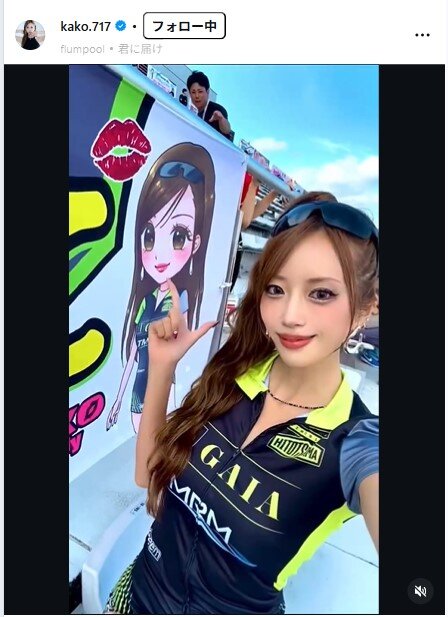 央川かこのインスタグラムから