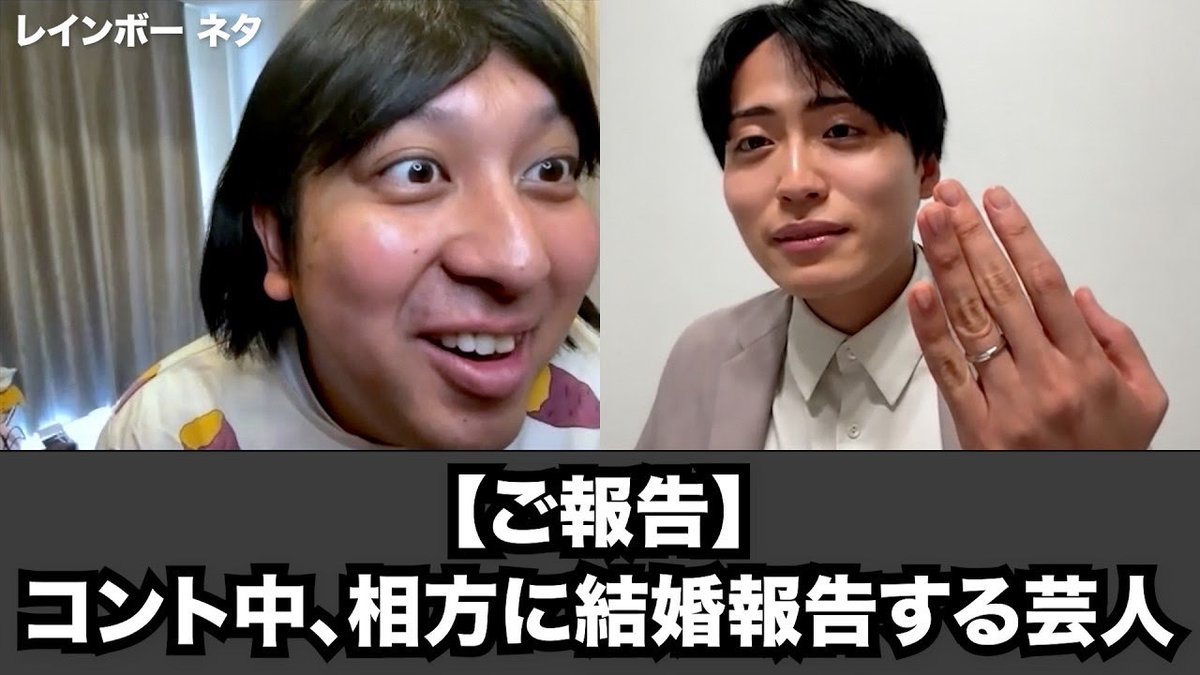 レインボー池田直人のXから