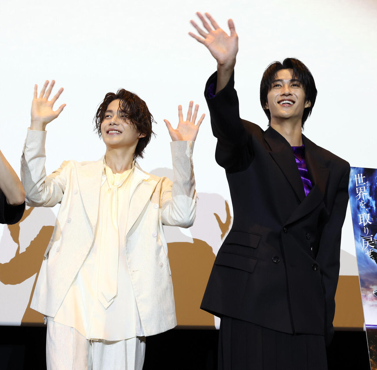 「仮面ライダーゼッツ　さよならのミッション」舞台あいさつで、笑顔で手を振る今井竜太郎（左）と曽野舜太（撮影・浅見桂子）