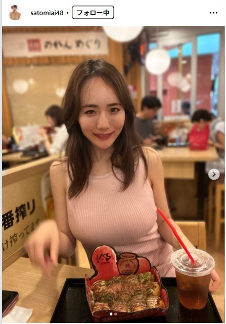 さとみあいのインスタグラムから