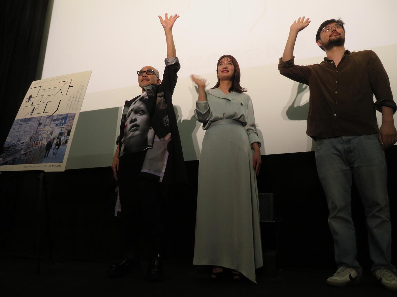 映画「ゴースト・オブ・ウエノ」公開記念舞台あいさつに登壇した、左から竹中直人、門脇麦、ワン・チイ監督（撮影・村上幸将）