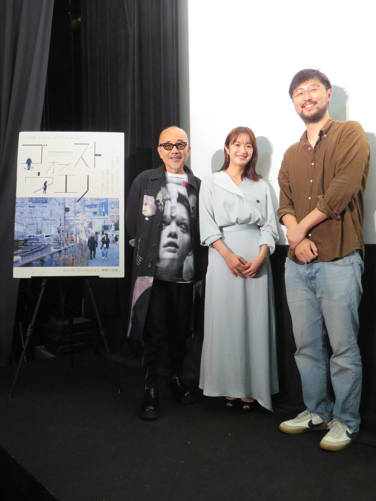 映画「ゴースト・オブ・ウエノ」公開記念舞台あいさつに登壇した、左から竹中直人、門脇麦、ワン・チイ監督（撮影・村上幸将）