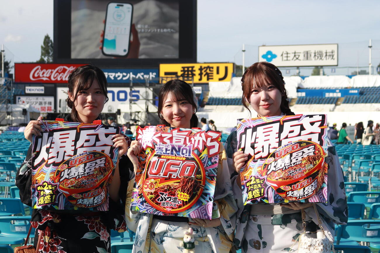 「日清焼そばU．F．O．」を受け取った来場者たち