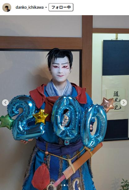 市川團子のインスタグラムから