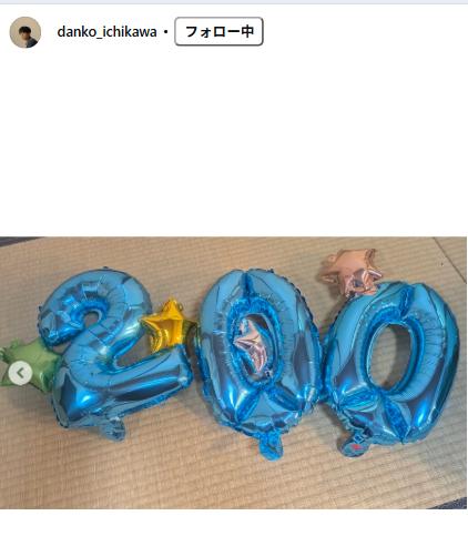 市川團子のインスタグラムから