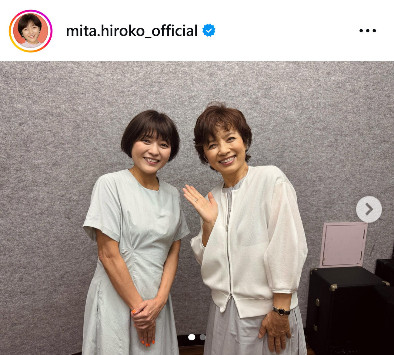 三田寛子のインスタグラムから