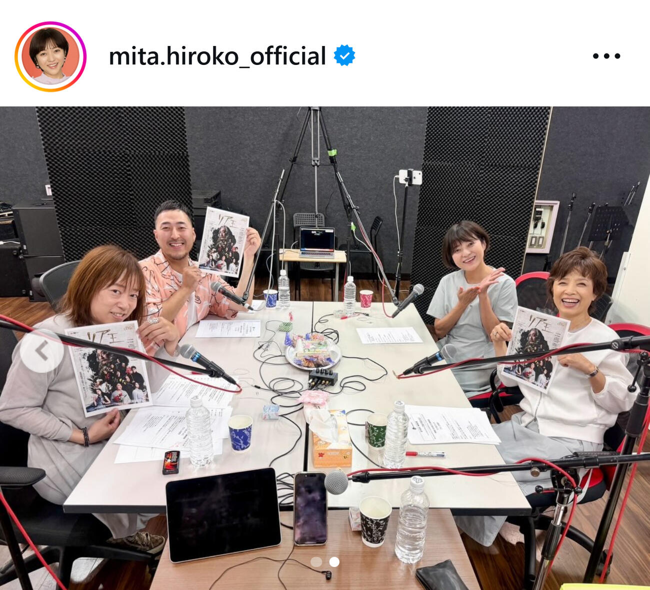 三田寛子のインスタグラムから
