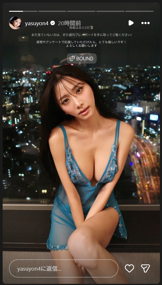 斎藤恭代のインスタグラムから