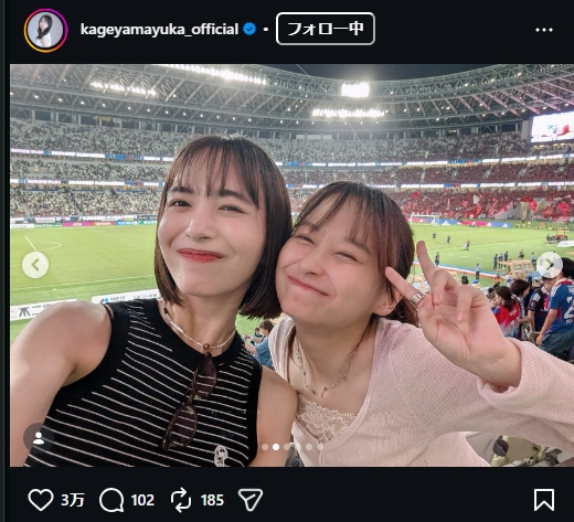 影山優佳のインスタグラムから