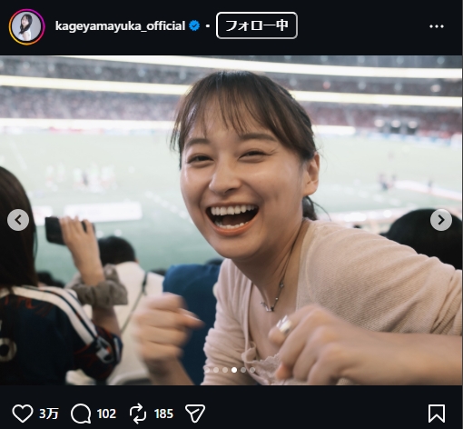 影山優佳のインスタグラムから
