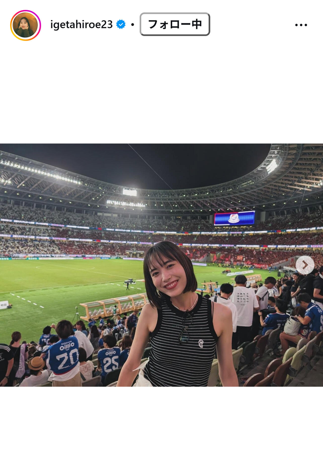 井桁弘恵のインスタグラムから