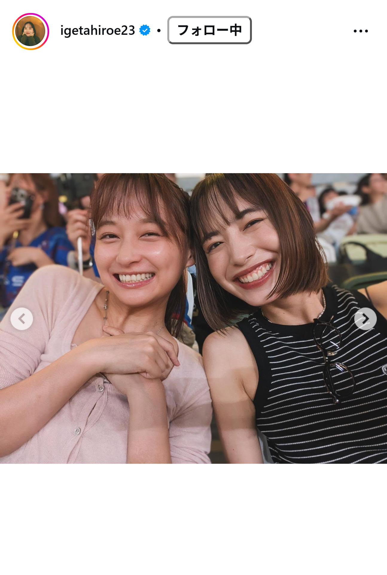 井桁弘恵のインスタグラムから