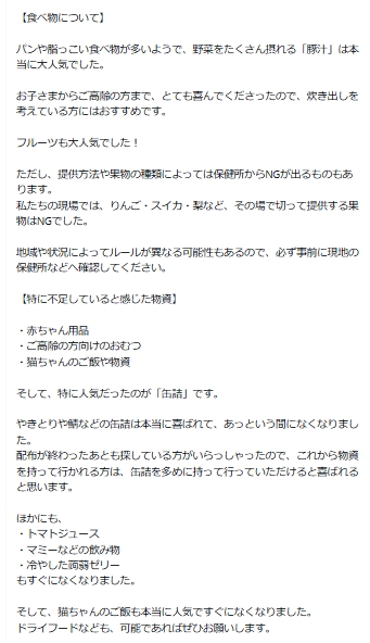 ダレノガレ明美のXから