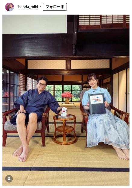 繁田美貴のインスタグラムから