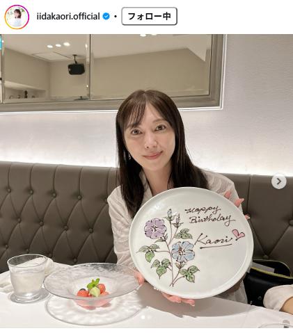飯田圭織のインスタグラムから