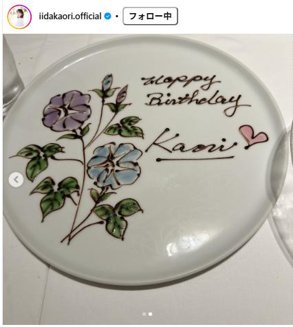 飯田圭織のインスタグラムから