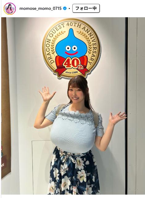 ももせもものインスタグラムから