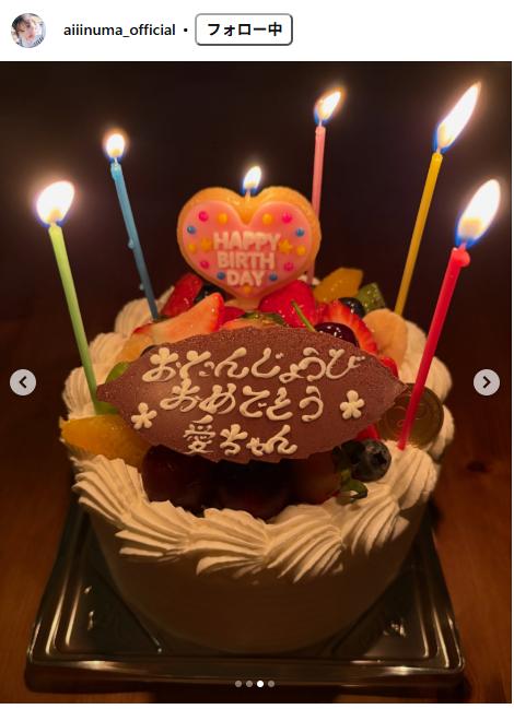 飯沼愛のインスタグラムから