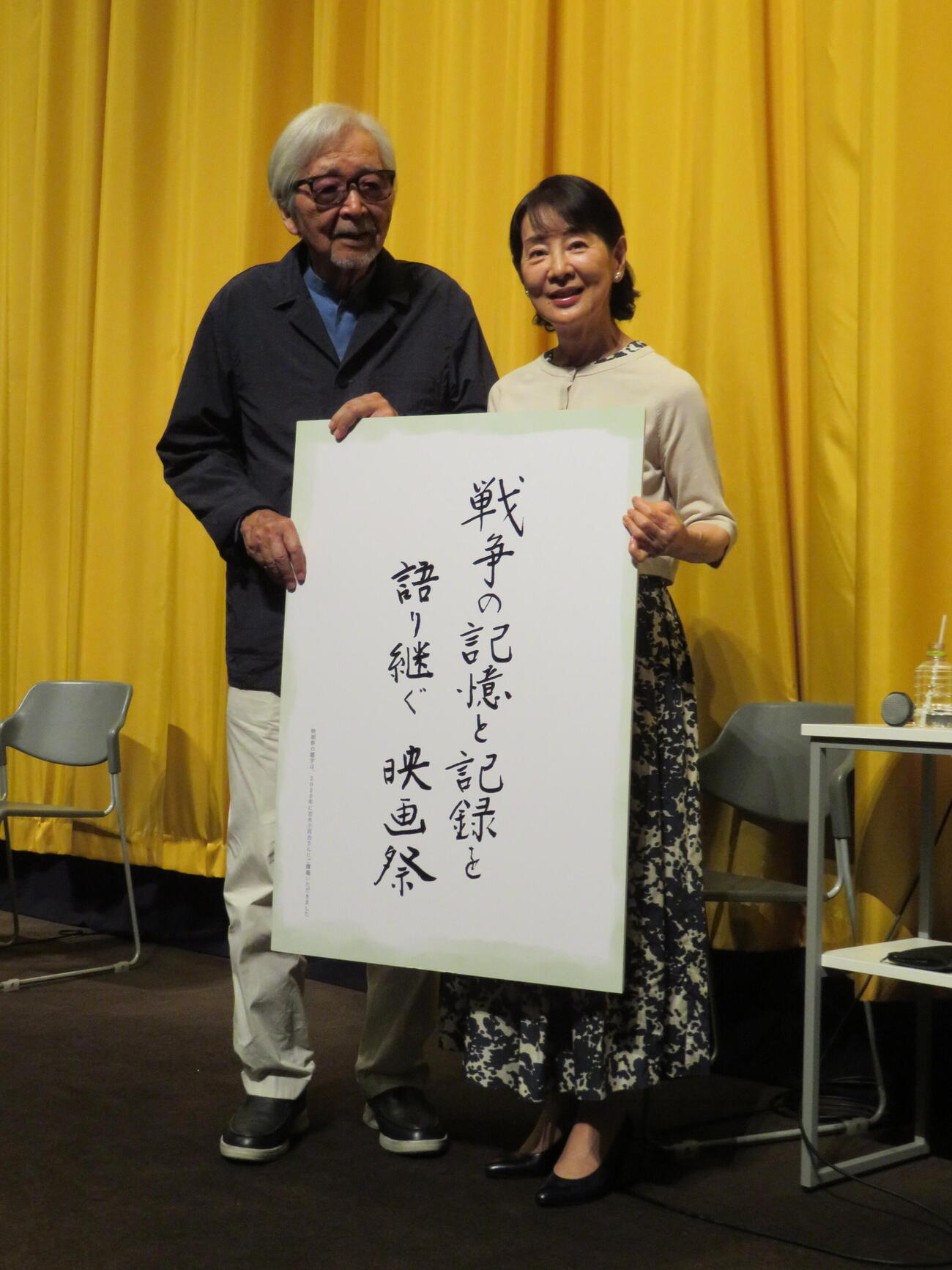 第15回「戦争の記憶と記録を語り継ぐ映画祭」でトークを行った吉永小百合と山田洋次監督（撮影・村上幸将）