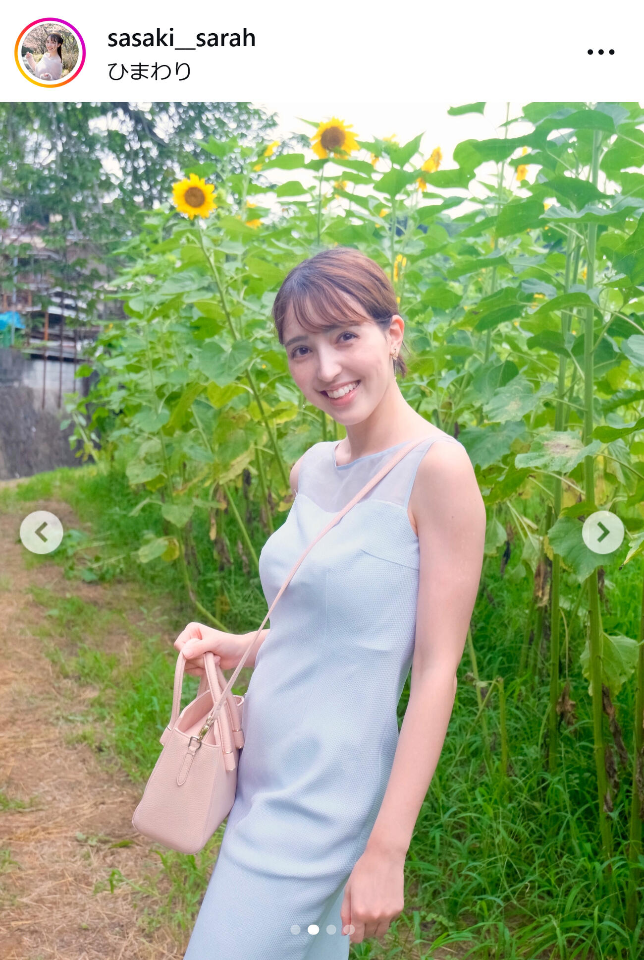 静岡朝日テレビ佐々木沙羅アナのインスタグラムから