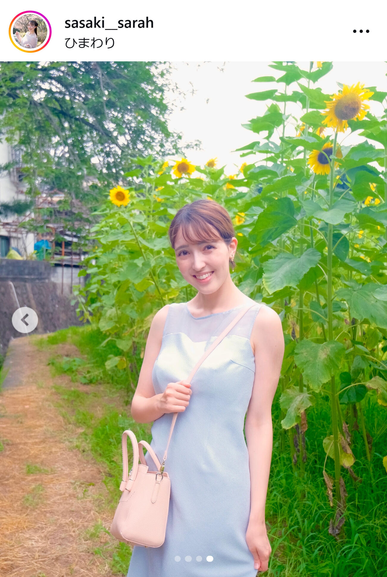 静岡朝日テレビ佐々木沙羅アナのインスタグラムから