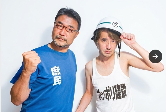 室田稔のXから