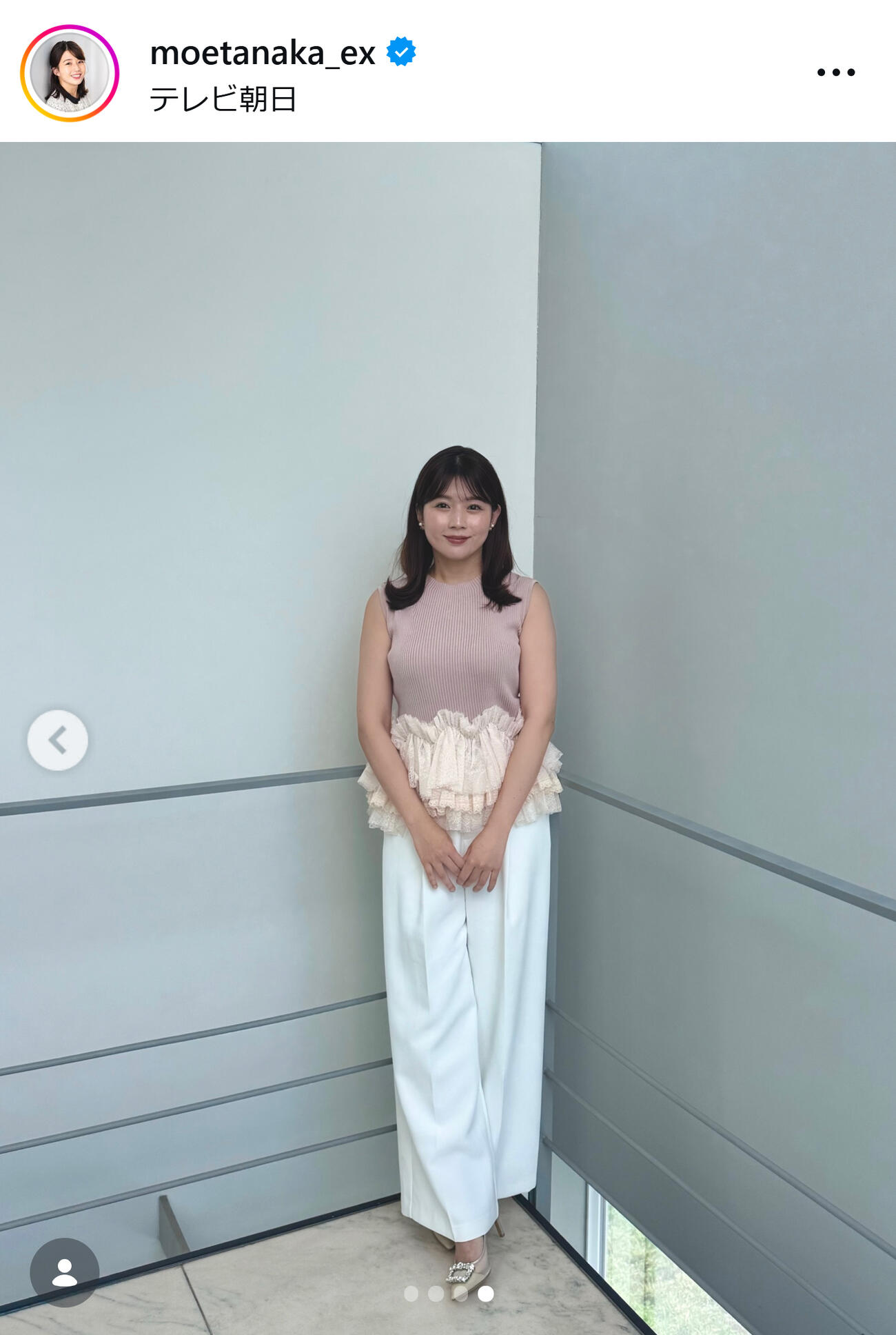 テレ朝田中萌アナのインスタグラムから