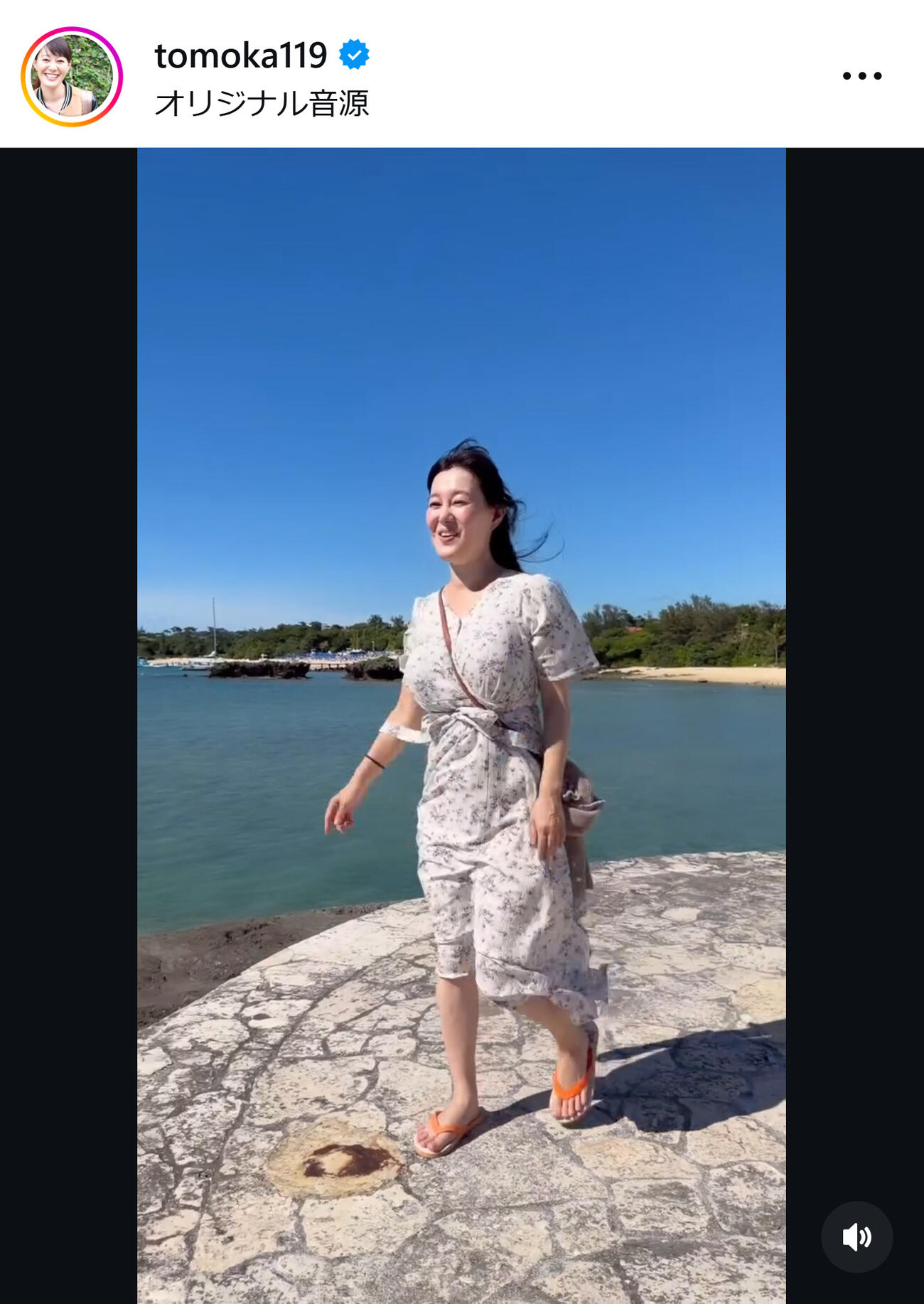 ラジオ沖縄竹中知華アナのインスタグラムから