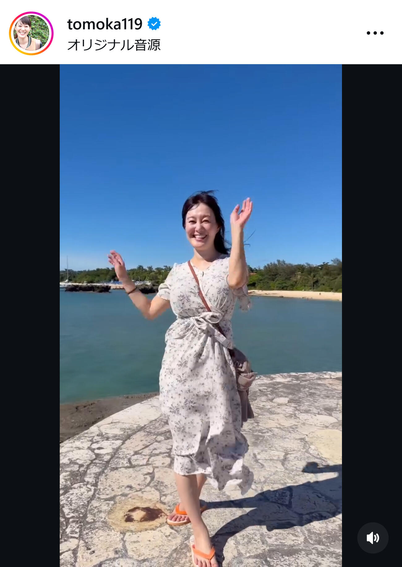 ラジオ沖縄竹中知華アナのインスタグラムから