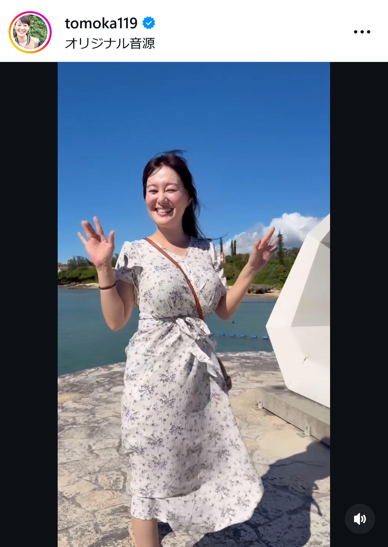 ラジオ沖縄竹中知華アナのインスタグラムから