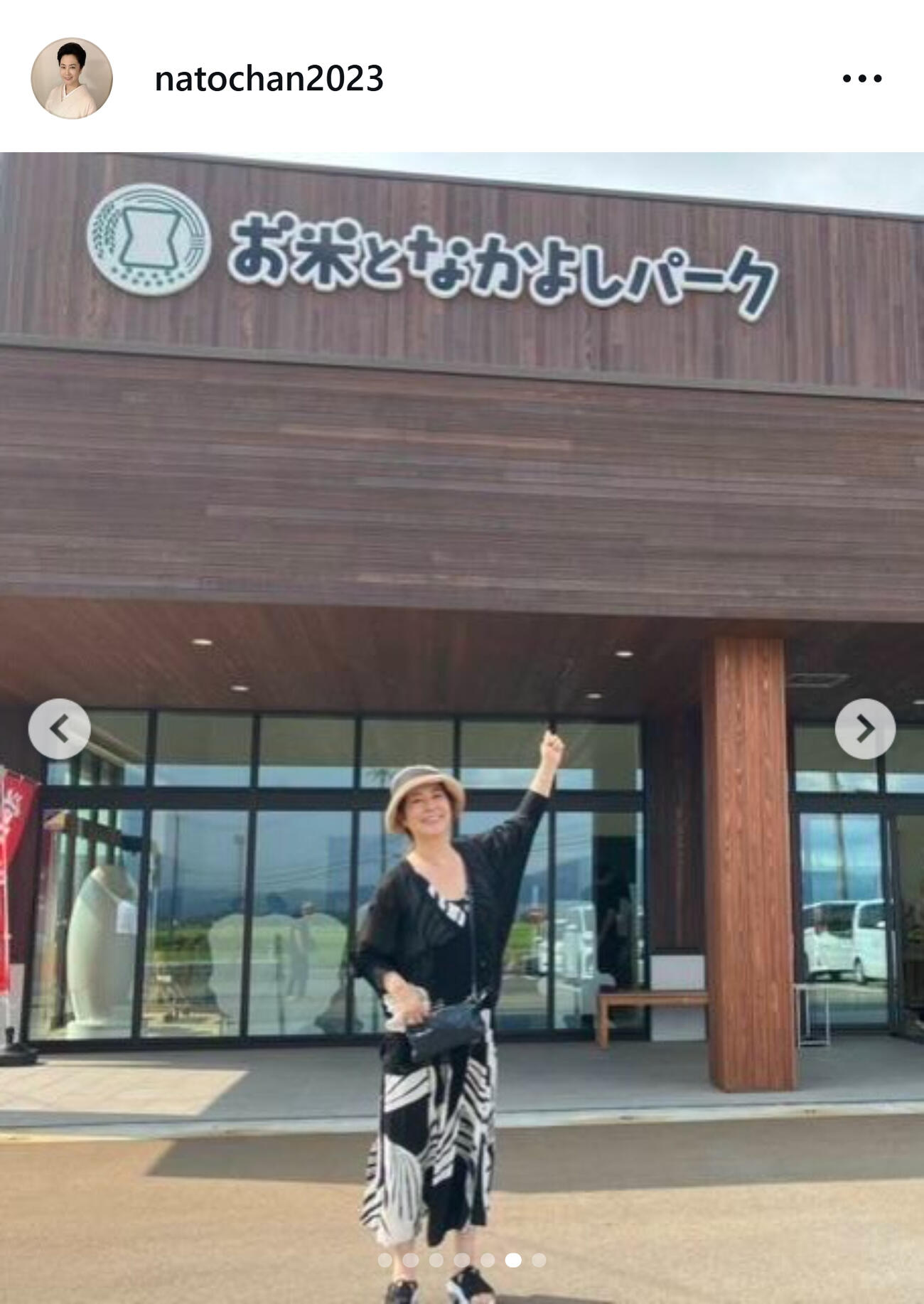 名取裕子のインスタグラムから