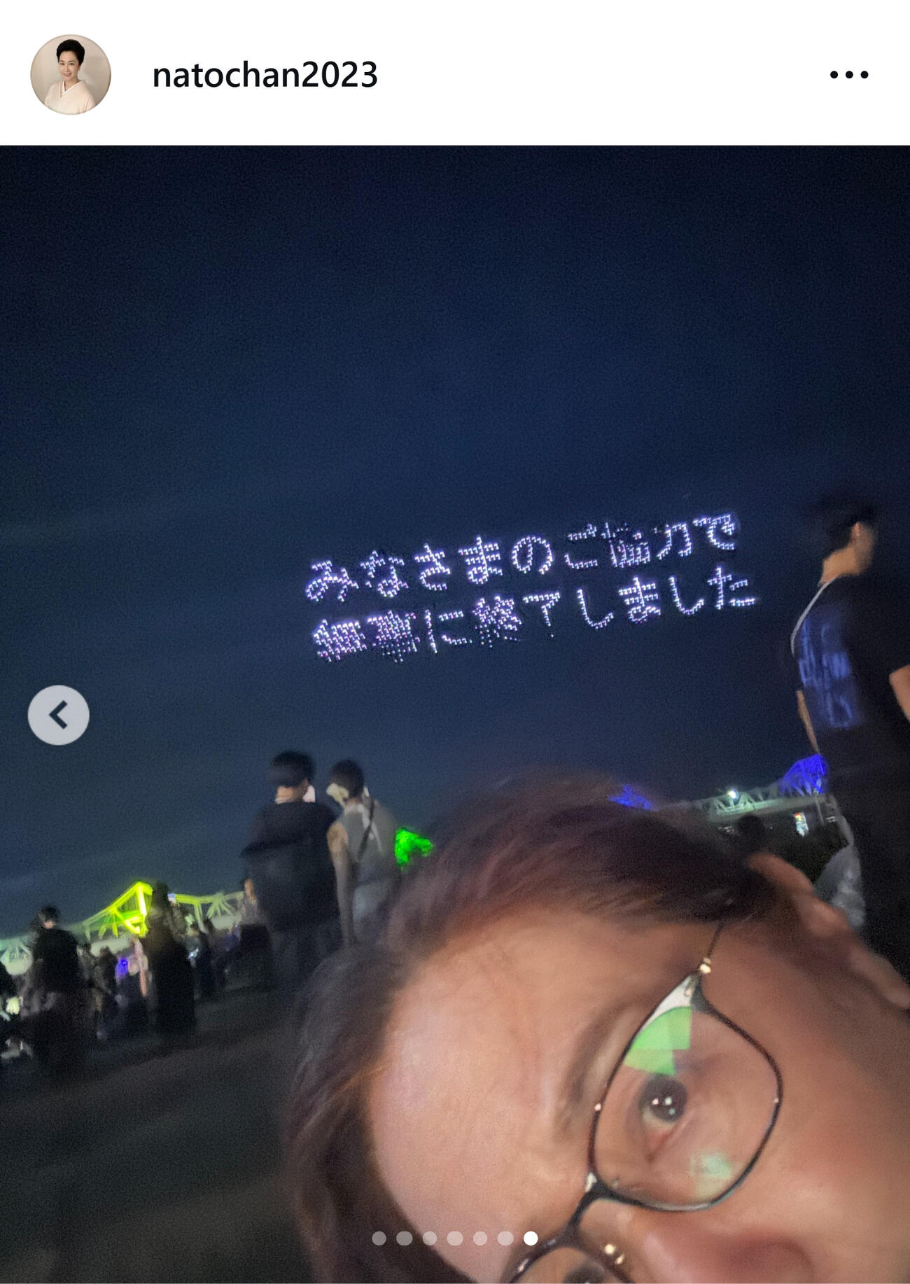 名取裕子のインスタグラムから