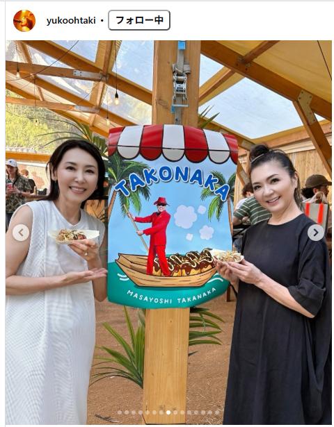 大滝裕子のインスタグラムから