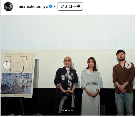野宮真貴のインスタグラムから