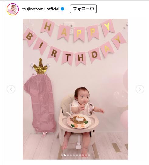 辻希美のインスタグラムから