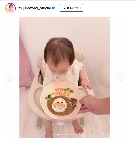 辻希美のインスタグラムから