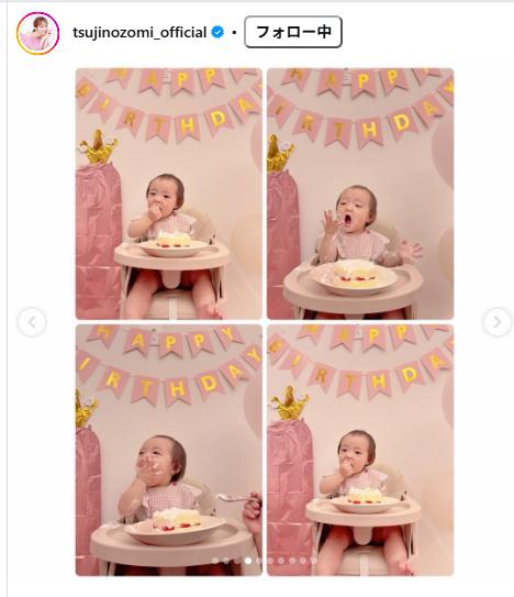 辻希美のインスタグラムから