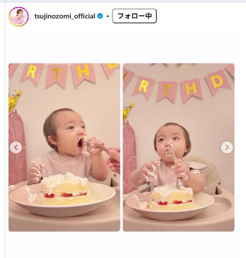 辻希美のインスタグラムから
